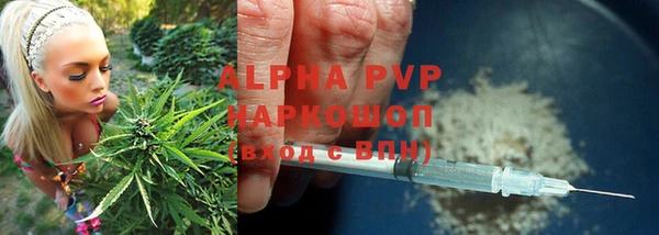 ALPHA PVP Верея